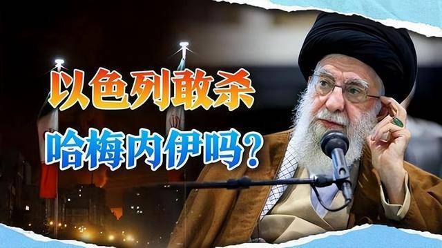 5天没公开露面，哈梅内伊交代后事？ 安排身后权力交接