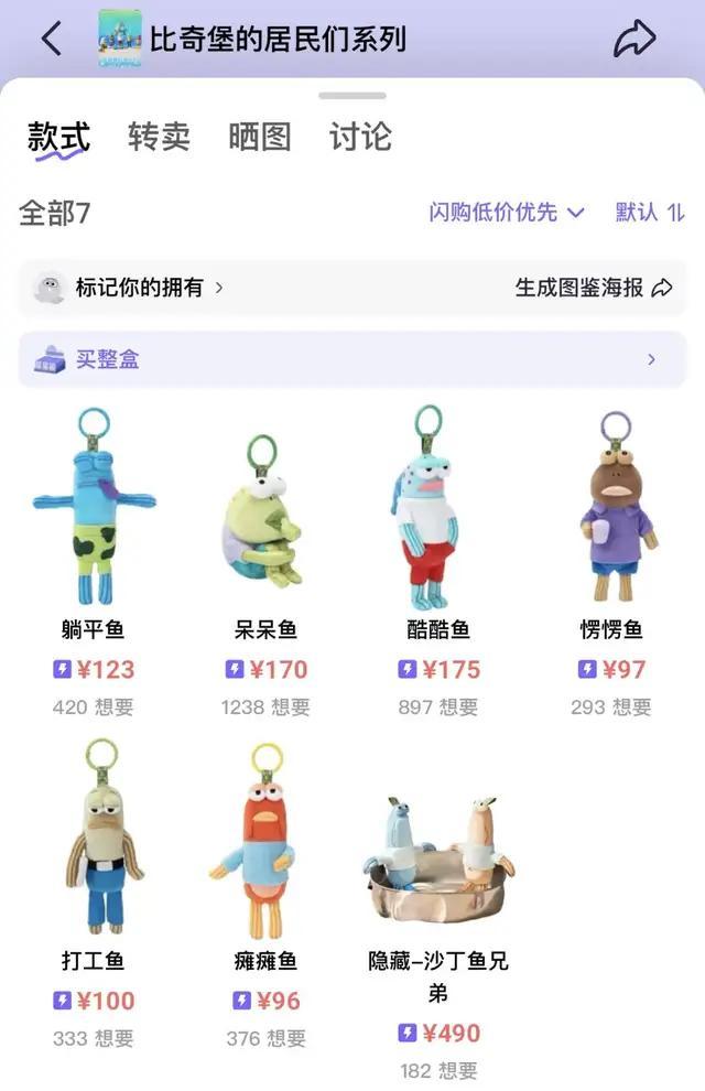 越来越多的年轻人爱上丑娃娃 特别的“丑萌”魅力