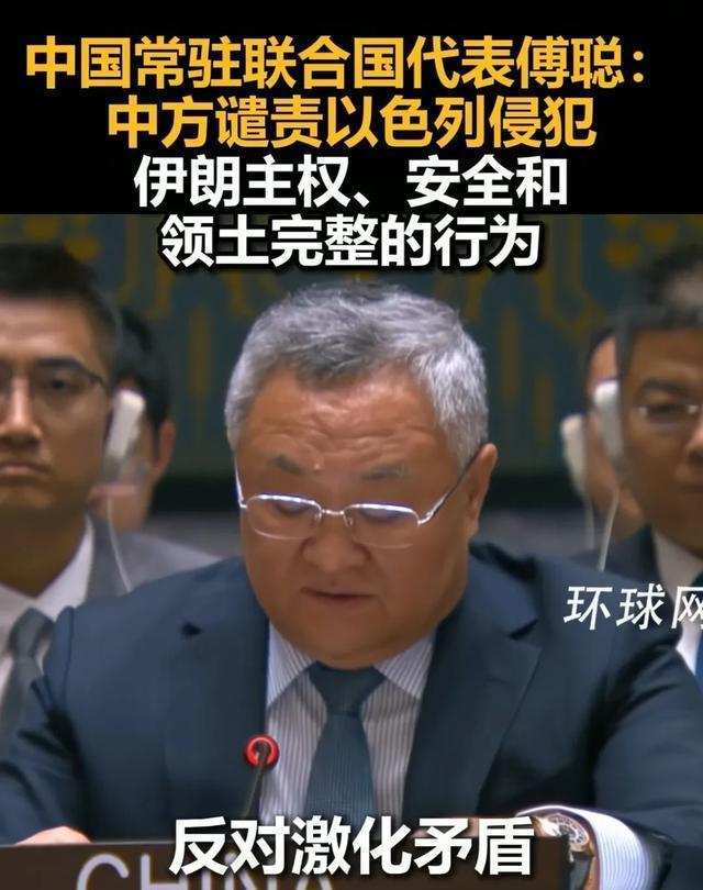 怎样才能化解伊以矛盾 中国斡旋新角色