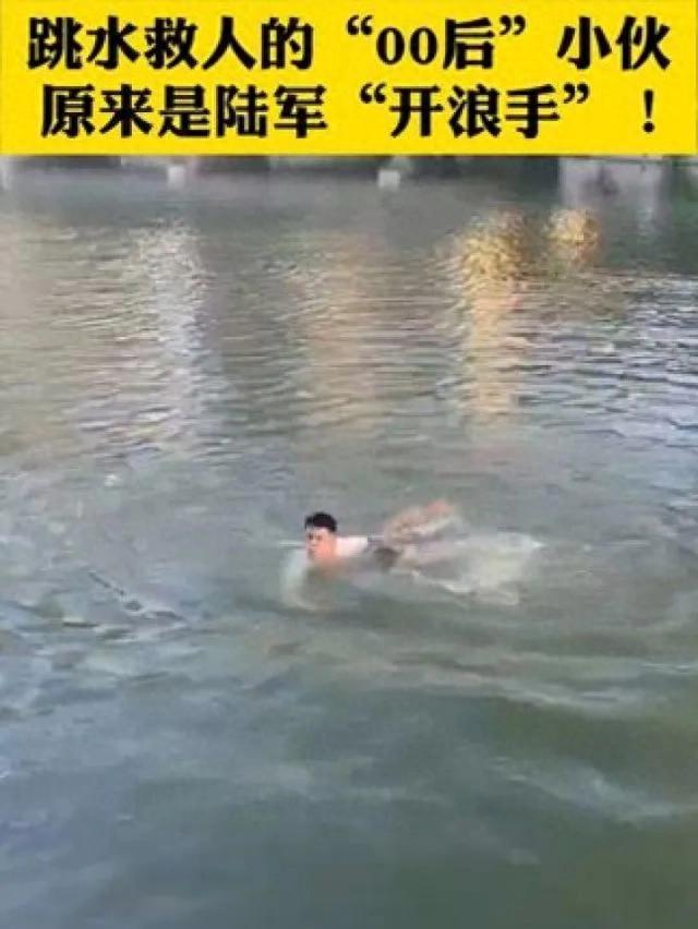 男子不諳水性抱水桶下河救人