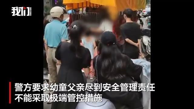 海口鐵籠關(guān)幼童父親稱不賣孩子 家庭困境引關(guān)注