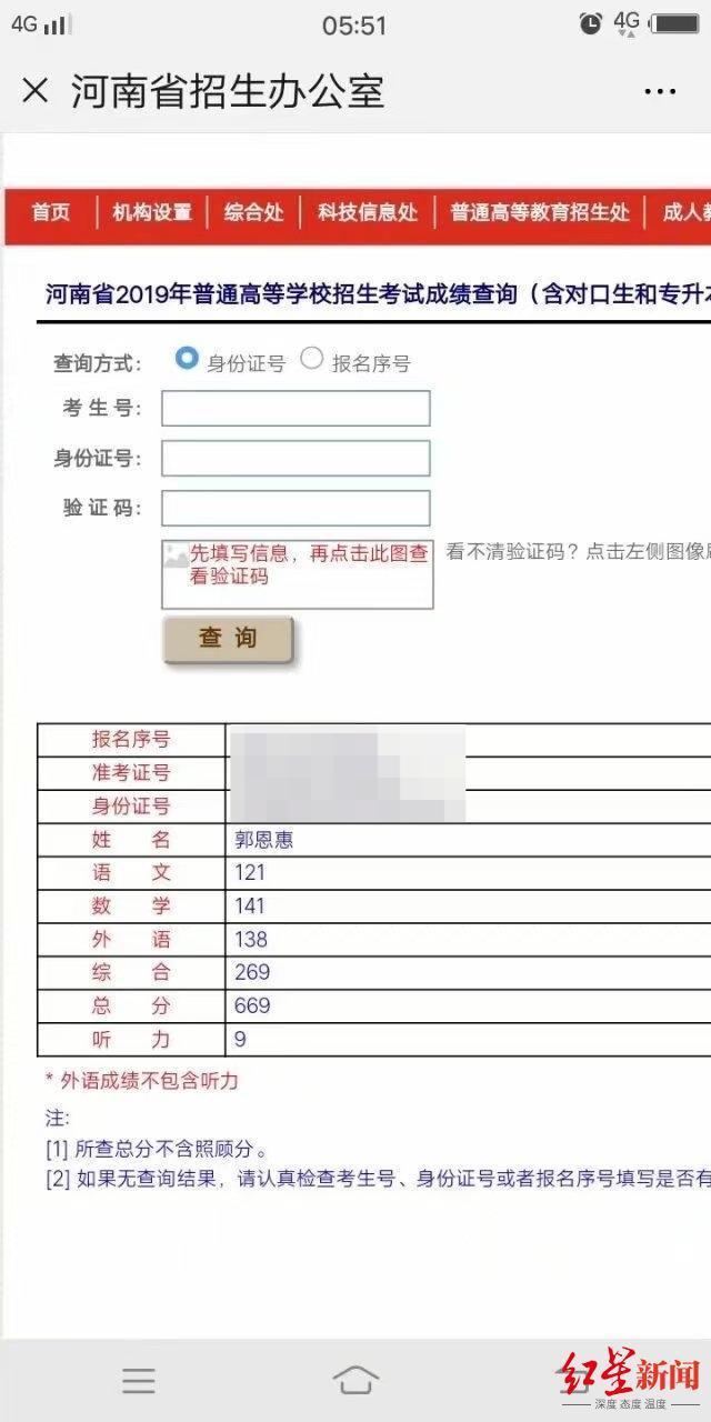 男生北大僅上一節(jié)課退學(xué)后考上清華 追尋夢想的專業(yè)之路