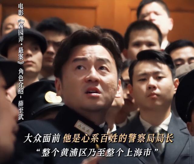 博主：《醬園弄·懸案》費力不討好 票房口碑雙失利