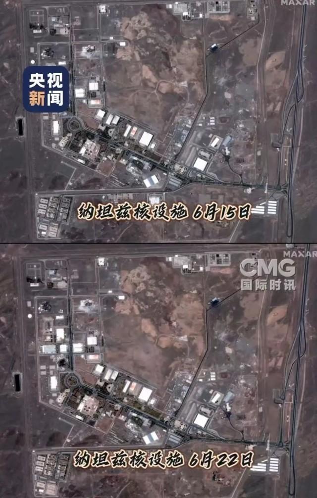美國襲擊伊朗核設(shè)施引發(fā)民眾擔(dān)憂 中方強(qiáng)烈譴責(zé)