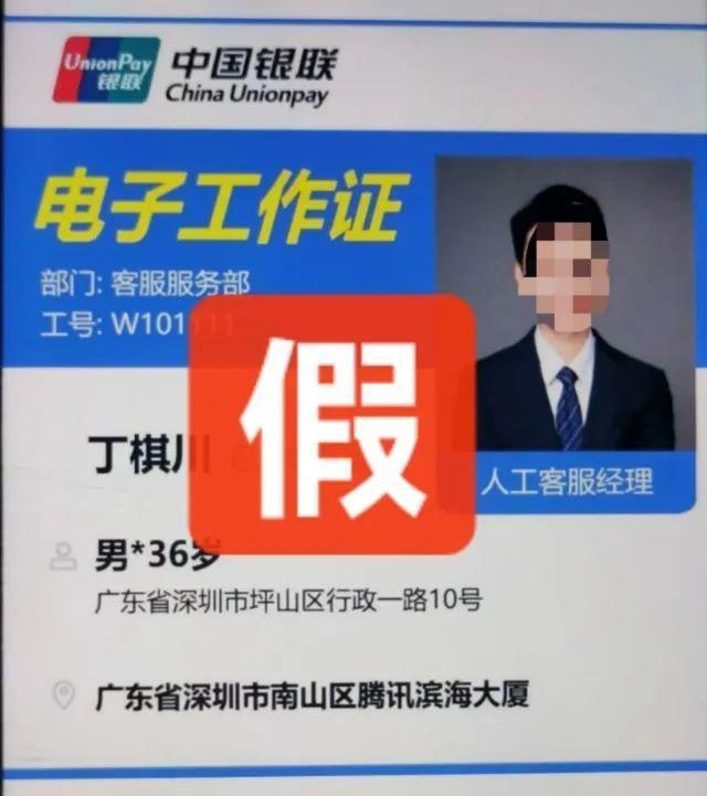 阿姨因燒飯把騙子晾一邊保住166萬