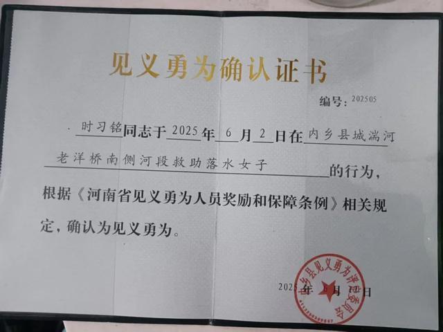 少年救人后不幸身亡其父发声 家庭陷入巨大悲痛