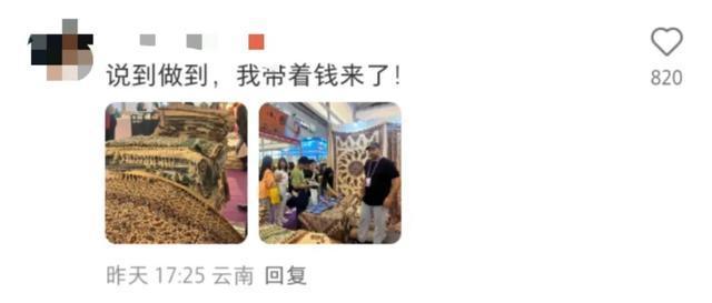 伊朗夫妇来昆明参展市民自发购买 跨越战火的承诺