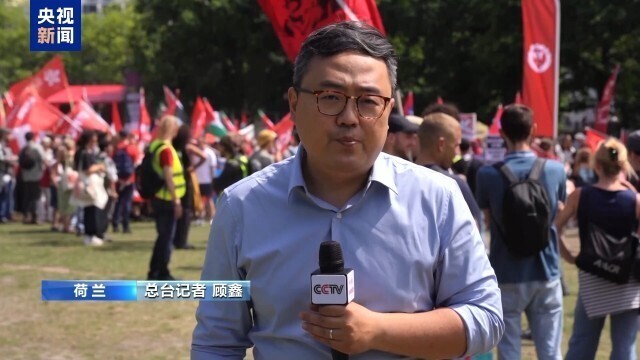 海牙爆发大规模反北约游行 民众呼吁停止军备竞赛