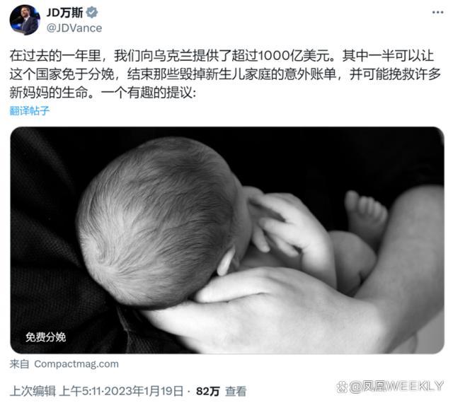 “免費生育”來了，美國人依然不想生 經(jīng)濟負擔僅是冰山一角
