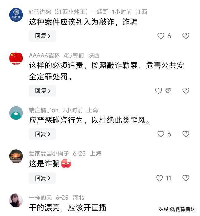 翻车！老人逆行碰瓷？男子拿行车记录曝光