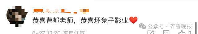姚晨發(fā)文祝賀丈夫成為奧斯卡評委 中國電影獲國際認(rèn)可