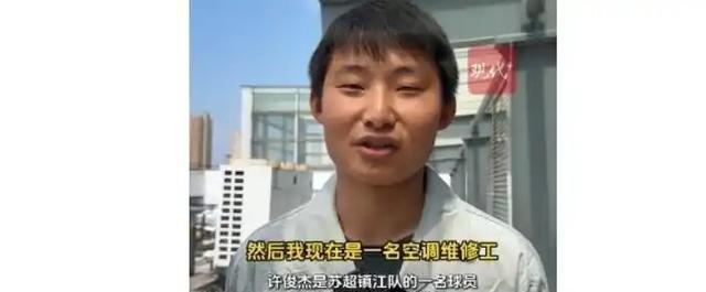 苏超火爆引发热议，球迷质疑中超水平，真实实力让人深思