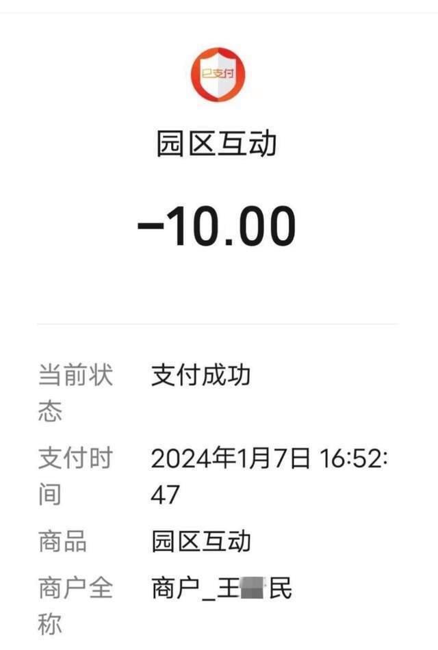 河南一動(dòng)物園被舉報(bào)“用個(gè)人收款碼收門票涉案千萬” 稅務(wù)部門重新立案查處