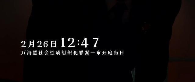 以法之名看得我好气 剧情乱糟糟角色不接地气