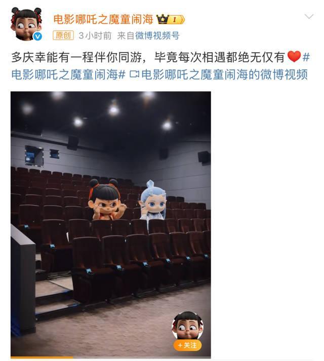 《哪吒2》最终票房出炉，累计154.4亿 封神之路回顾及湖北咸丰大暴雨 水流湍急