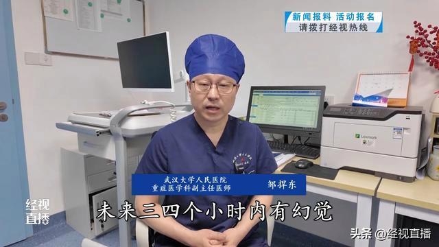 男子误采蘑菇界死神不舍丢弃吃中毒 险酿悲剧