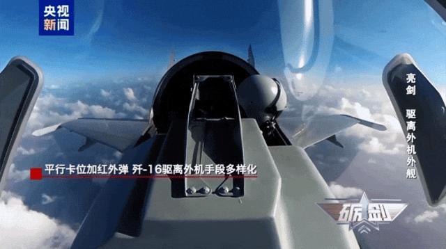 专家：歼16驱离外机尽显我空军实力 狭路相逢勇者胜