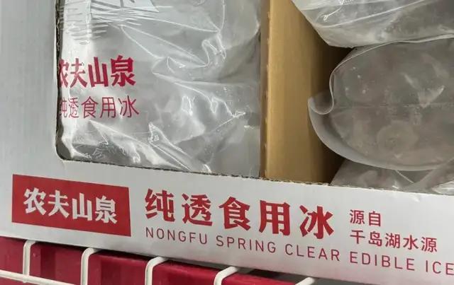 農(nóng)夫山泉“天價(jià)”冰塊是不是智商稅