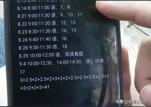 女大學生家教被欠薪上門蹲守無果 無恥行為引發(fā)公憤