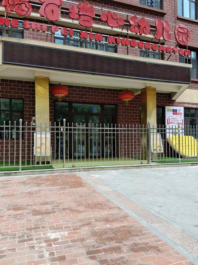 铅中毒幼儿家长质疑幼儿园检测结果 跨省求医寻真相
