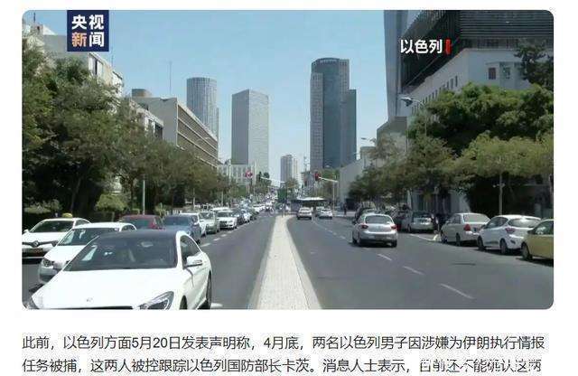 伊朗准将警告以色列别犯蠢 中东局势迎来转折