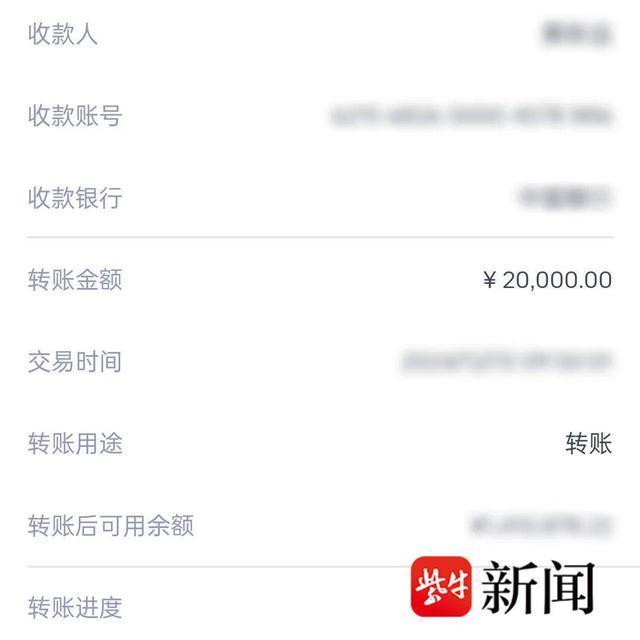 警方拦截诈骗保住70万 反诈中心紧急止付