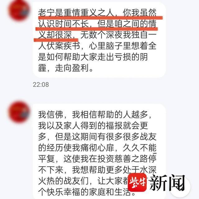 警方攔截詐騙保住70萬 反詐中心緊急止付