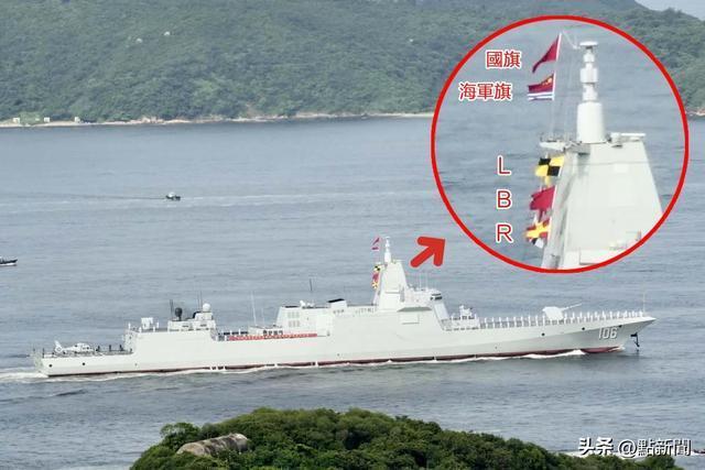 山东舰访港期间悬挂的信号旗有何含义 海军礼仪传统