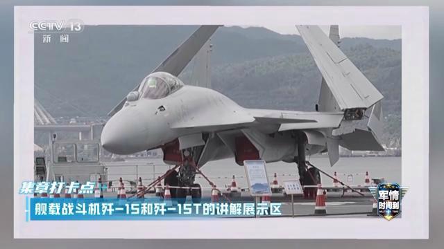 山東艦剛結束演訓就赴港是什么水平 狀態(tài)滿格展示實力