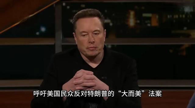 特朗普真會(huì)把馬斯克驅(qū)逐出境嗎 從盟友到反目成仇
