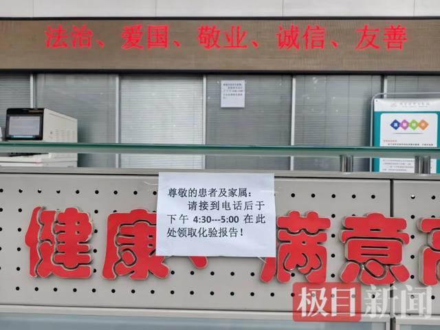 血鉛正常4人均未就讀褐石培心幼兒園