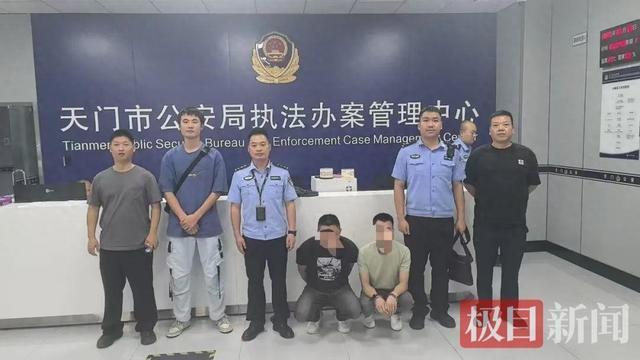 民警抓獲兩正踩點(diǎn)作案的盜賊 警方24小時(shí)高效行動(dòng)