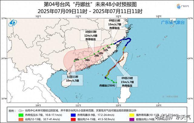 本周廣東將有大范圍暴雨