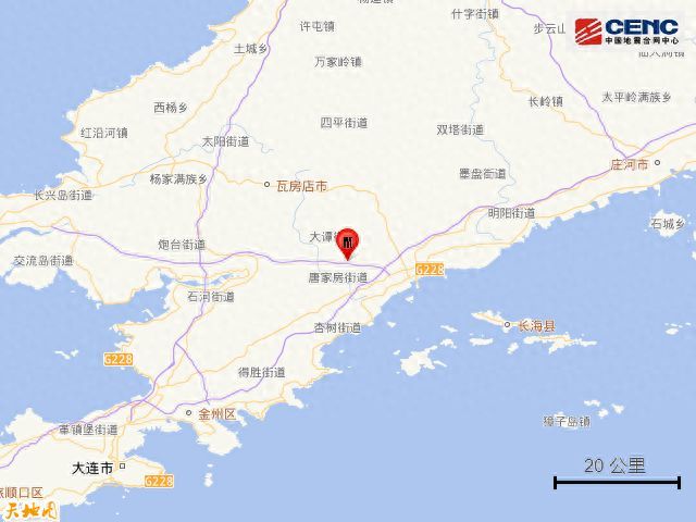 遼寧大連3.3級(jí)地震