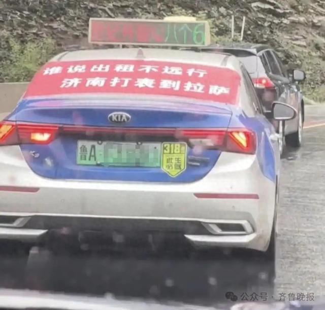 兩名研究生從濟(jì)南打車去拉薩