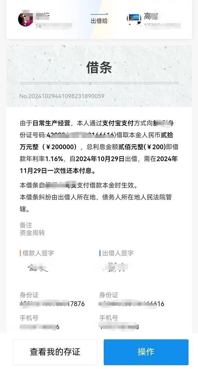 男子借款20萬陷“以貸養(yǎng)貸” 還款額遠(yuǎn)超本金引發(fā)警示