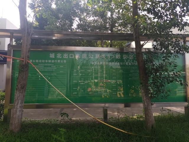 成都一高速被指收費(fèi)期滿仍收費(fèi) 市民質(zhì)疑政策透明度