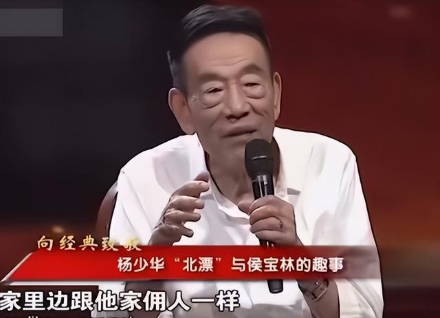 楊少華疑9日上午還在出席活動(dòng) 生前最后影像曝光