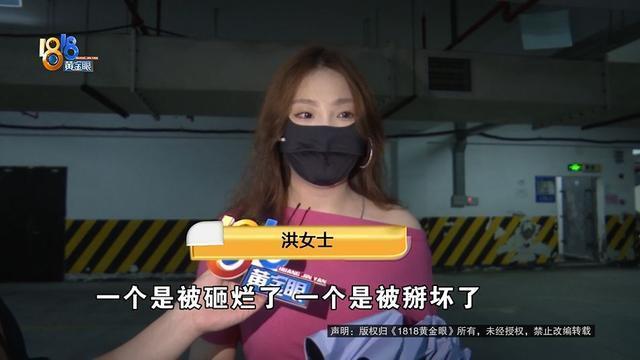 男子凌晨赤裸上身砸雞蛋敲車 小區(qū)安保受質(zhì)疑