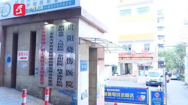 河邊撿石自燃致燒傷 夏日玩水需謹慎