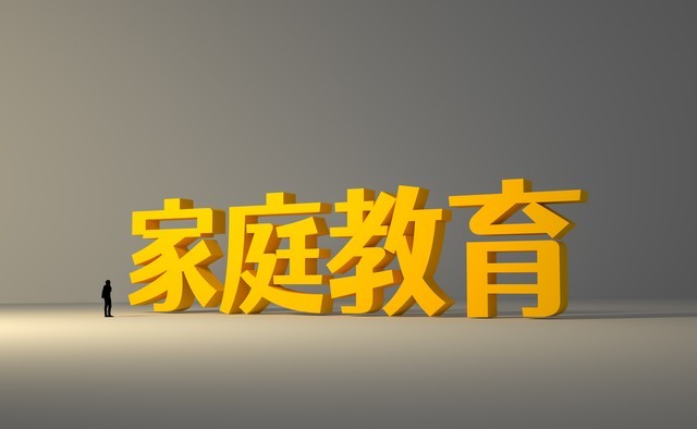 長期虐待釀成悲??！老人不堪虐待自殺兒媳被判二緩三