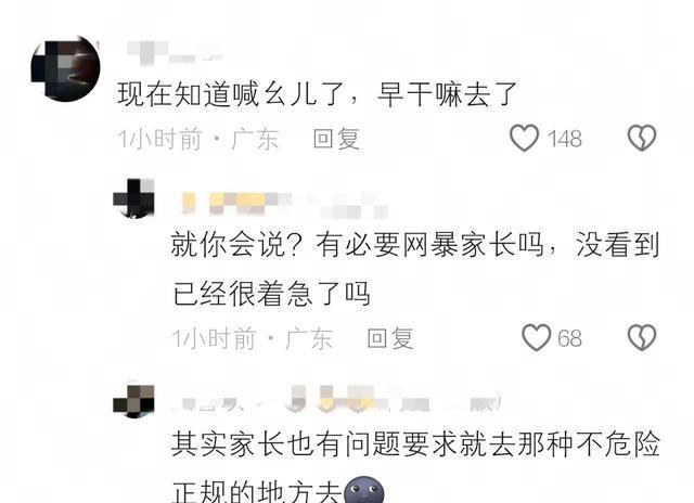 15歲孩子夜晚嘉陵江游泳失蹤 生死瞬間警醒眾人