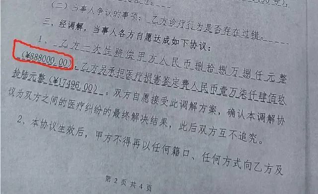 孩子医院离世获赔88.8万律师拿走55.5万 合理吗？