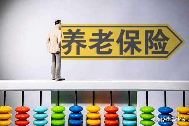 養(yǎng)老金定額調(diào)整部分會(huì)繼續(xù)上漲嗎 2025年上調(diào)2%