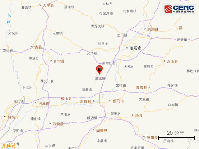 山西临汾发生4.2级地震 震源深度19公里
