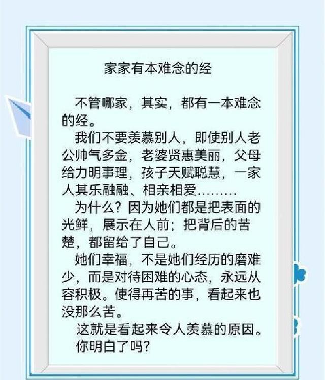 谢娜一家反骨的爸操心的孩无奈的妈