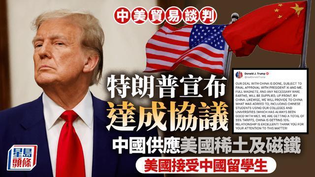 特朗普威胁的二级制裁会落地吗 关税武器再起波澜
