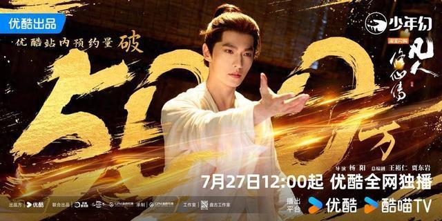 凡东谈主修仙传新浪扫楼