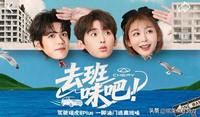 唐九洲李晋晔《去班味吧》开播 下班后的惬意时光