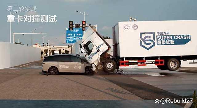 中国汽研回应理想碰撞测试争议 测试真实性引发车企对峙